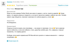 Снимок экрана 2026-04-15 в 12.35.38.png