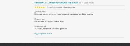 Screenshot_20260508-150715.jpg