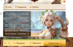 изображение_2026-07-08_045724206.png