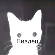 КрысиныеДвижения