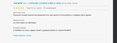 2026-05-08_10-09-46.png