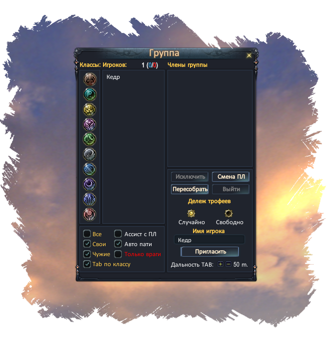 party.png