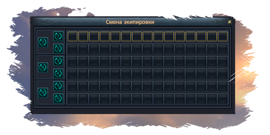 swap.png